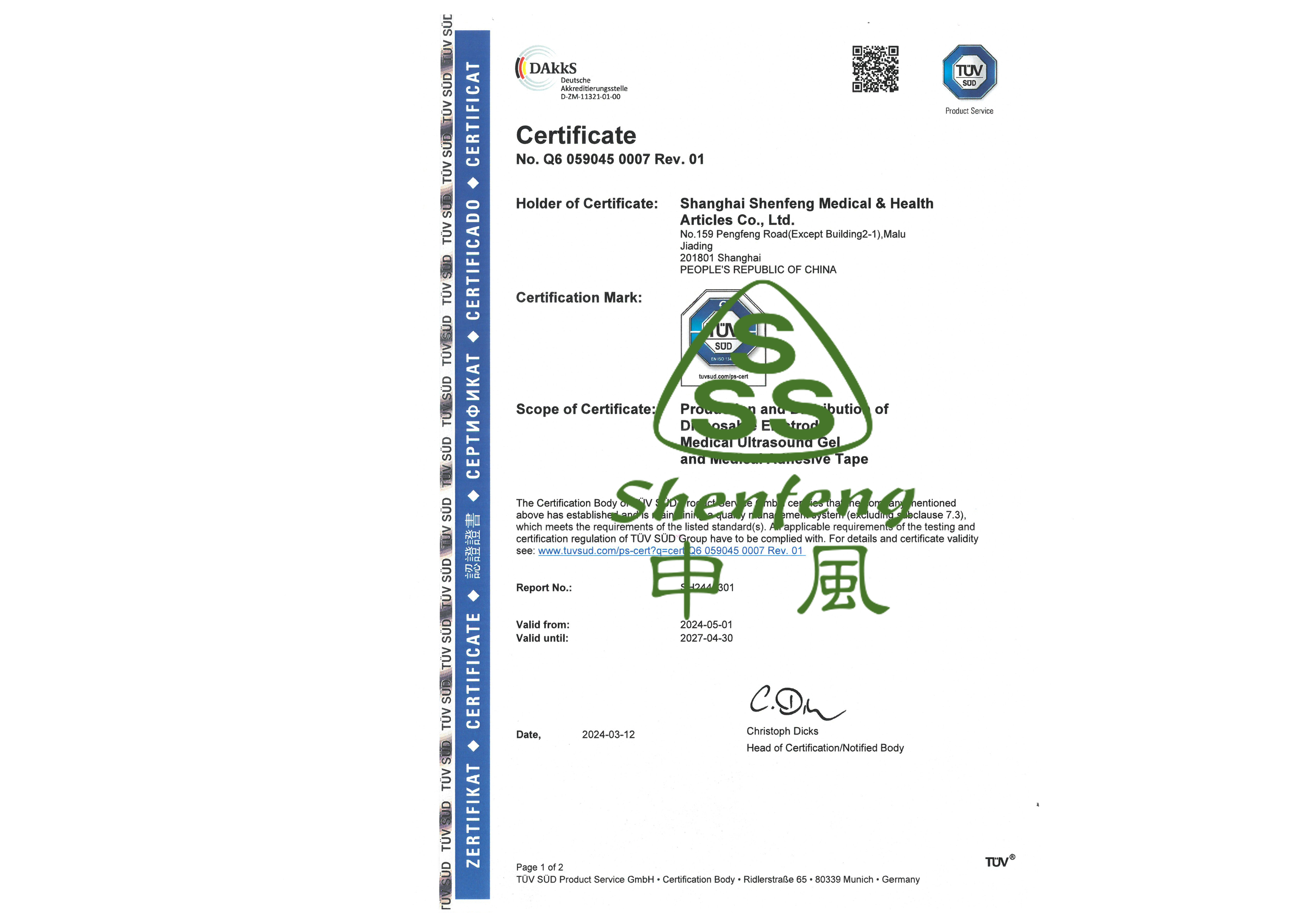 ISO13485