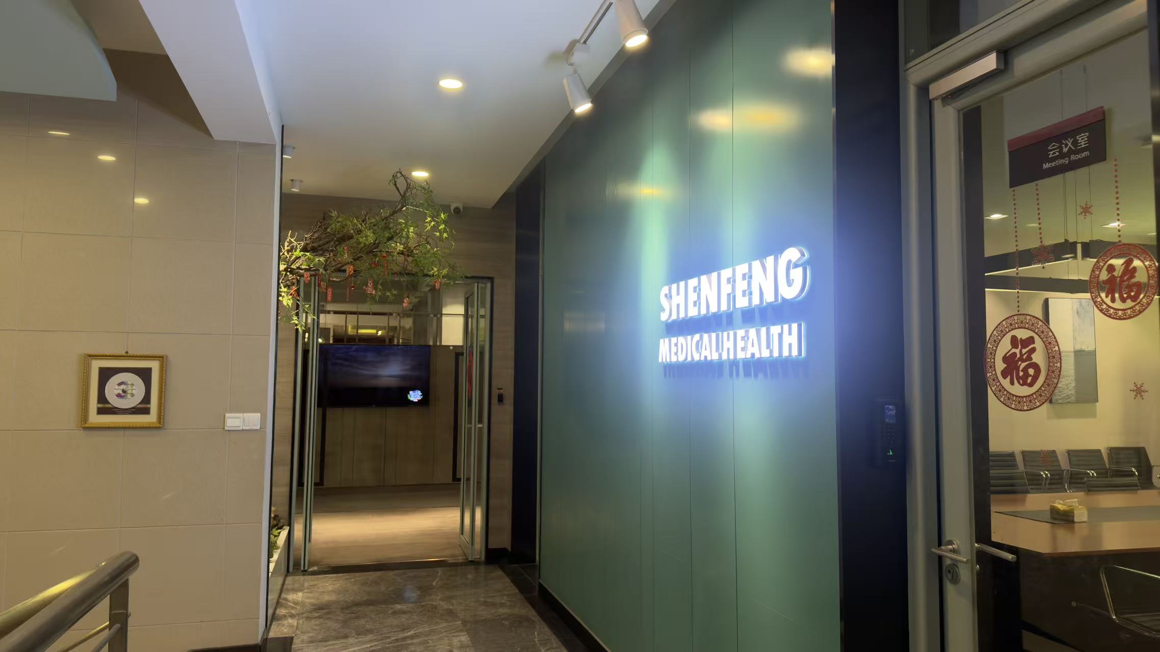 新闻中心banner